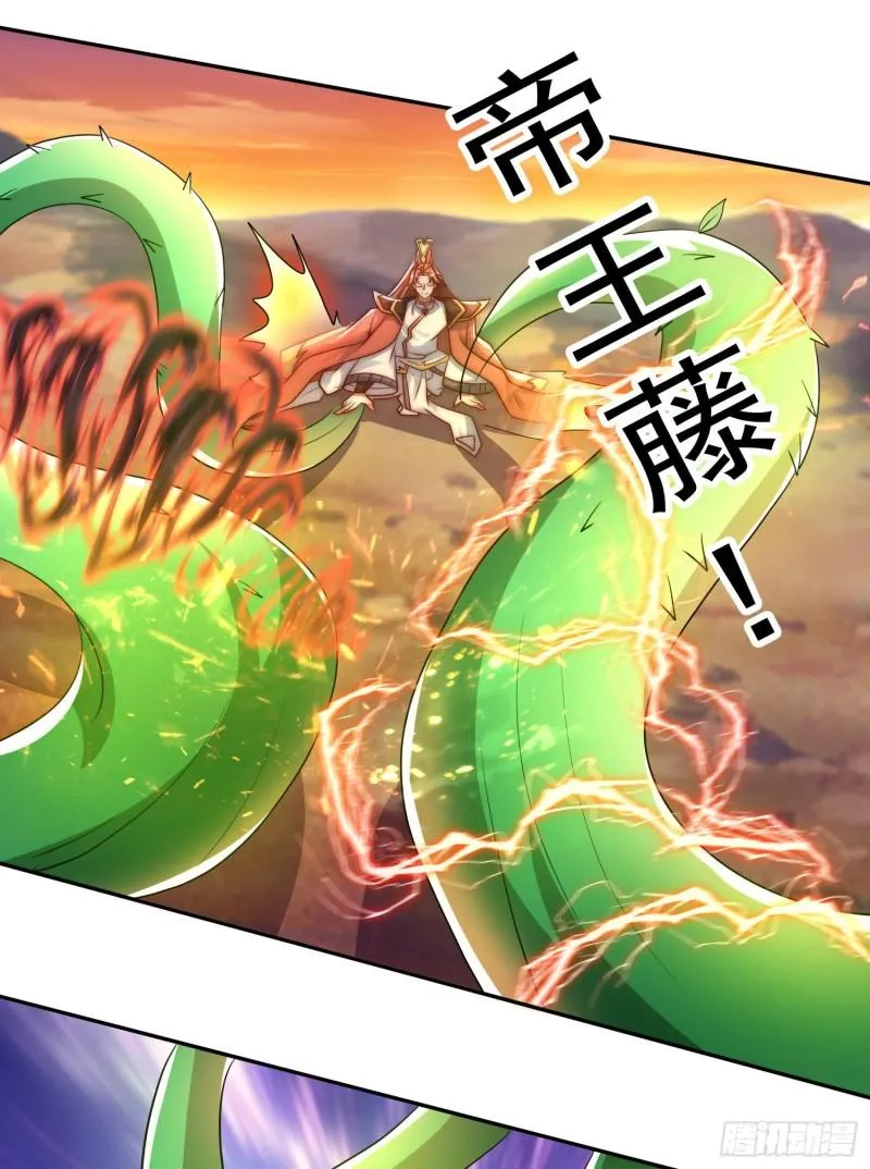 第296话 送上门了 第46页