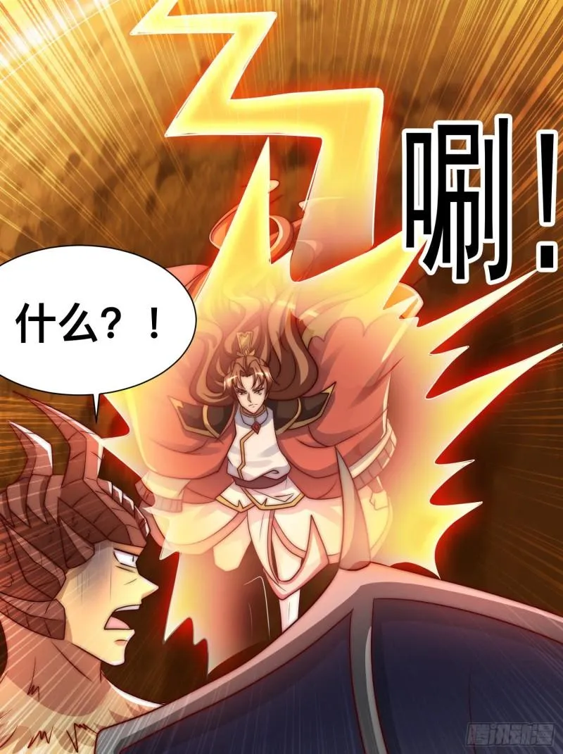 第296话 送上门了 第48页