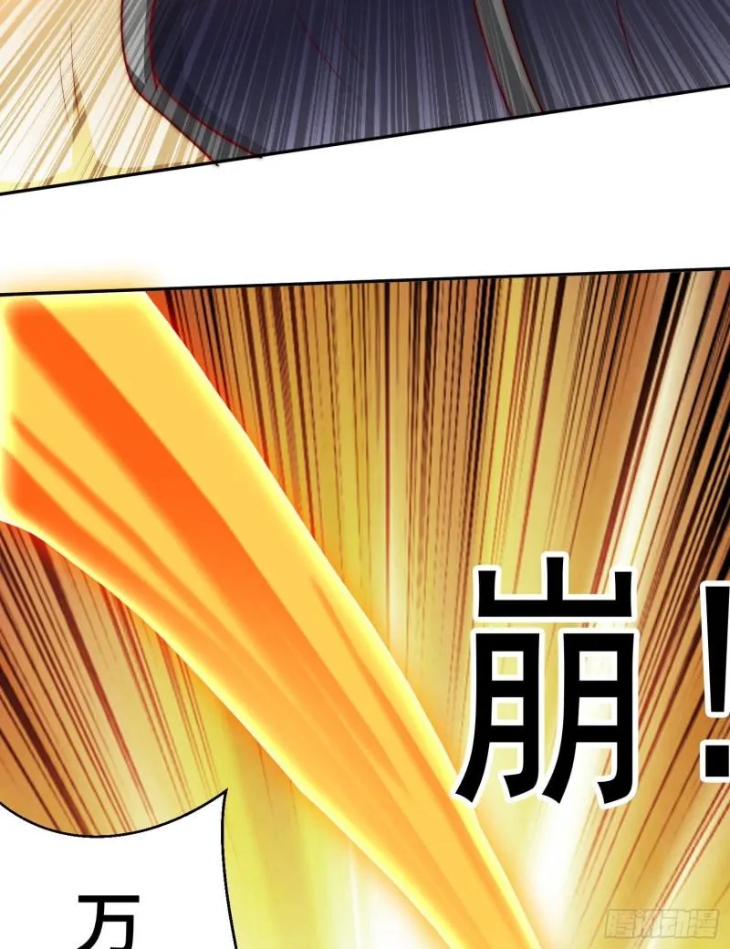 第296话 送上门了 第49页