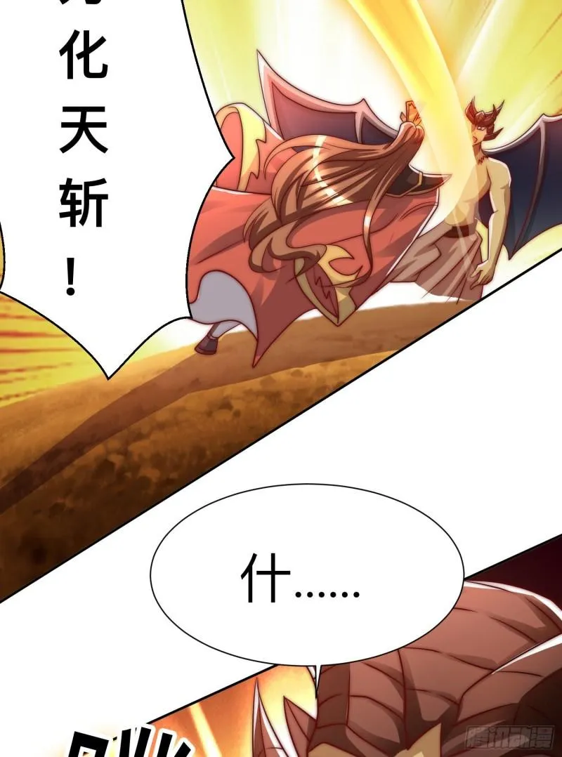 第296话 送上门了 第50页