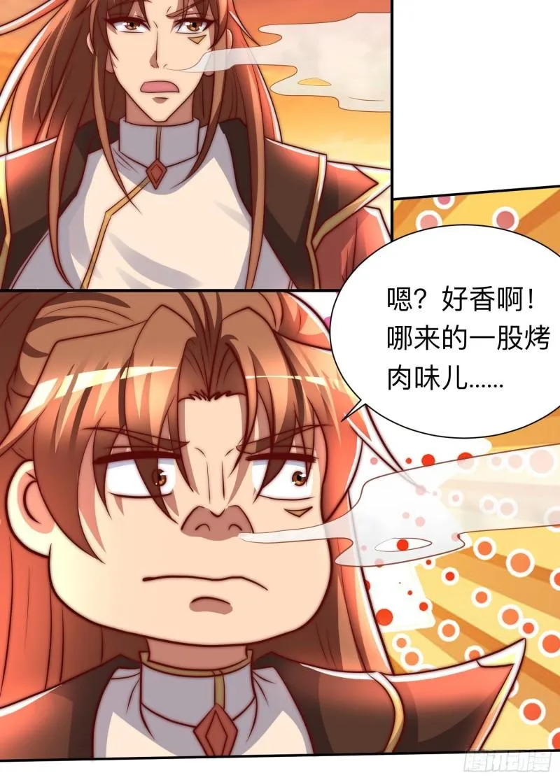 第296话 送上门了 第53页