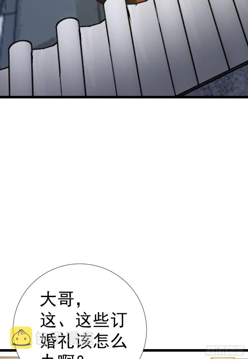 第295话 重回灵字战场 第4页
