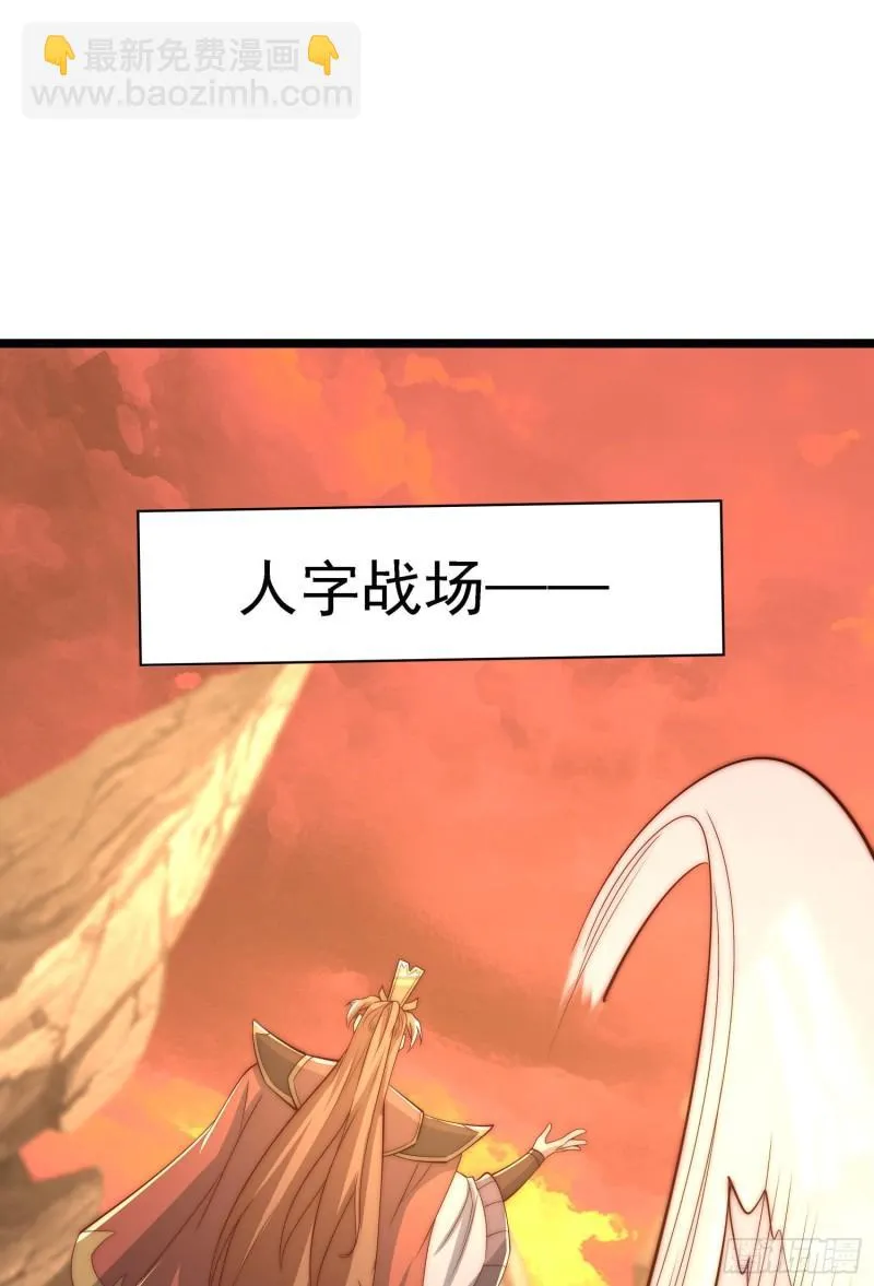 第295话 重回灵字战场 第8页
