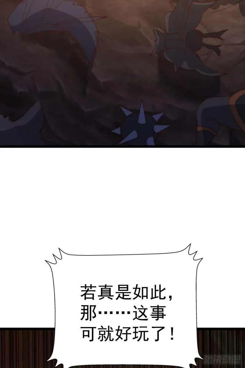 第295话 重回灵字战场 第12页