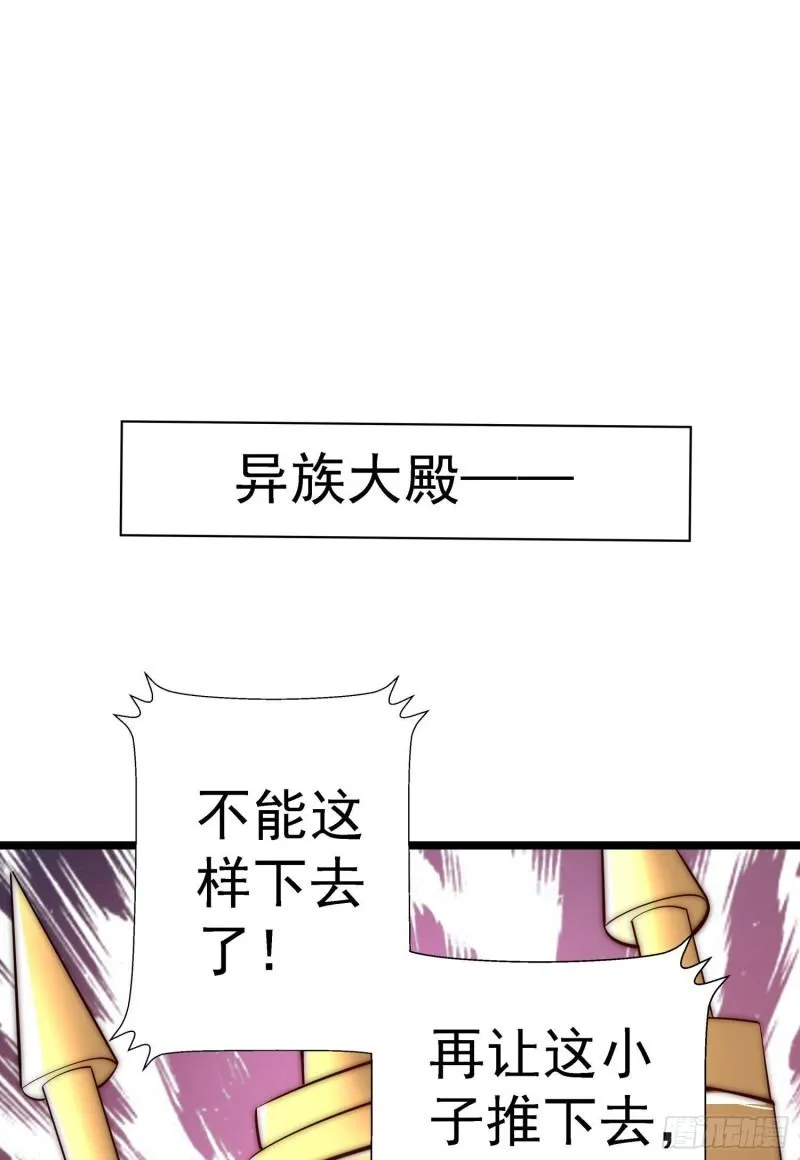 第295话 重回灵字战场 第14页