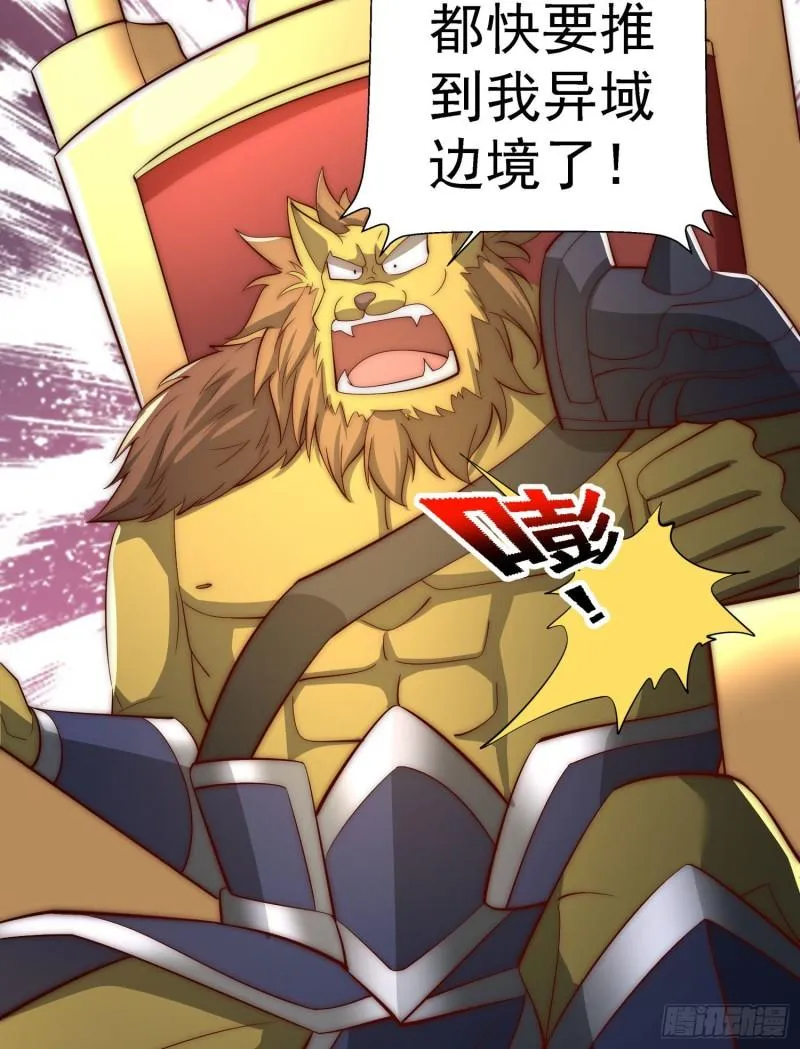 第295话 重回灵字战场 第15页