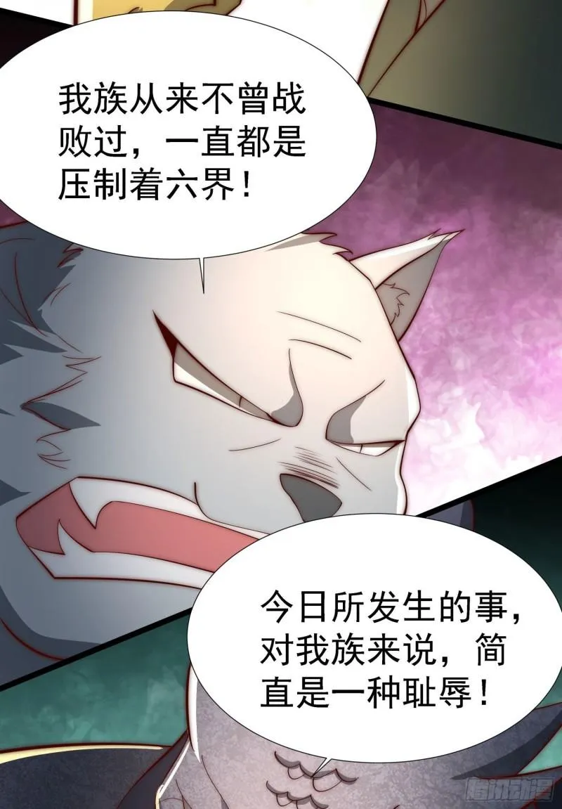 第295话 重回灵字战场 第18页