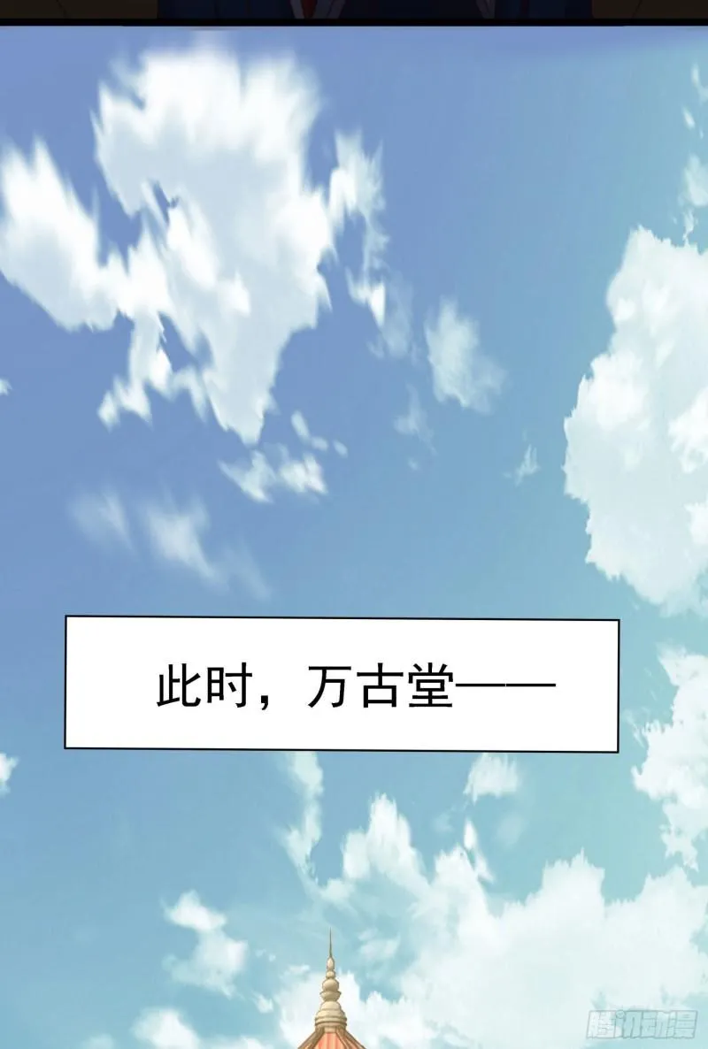 第295话 重回灵字战场 第22页