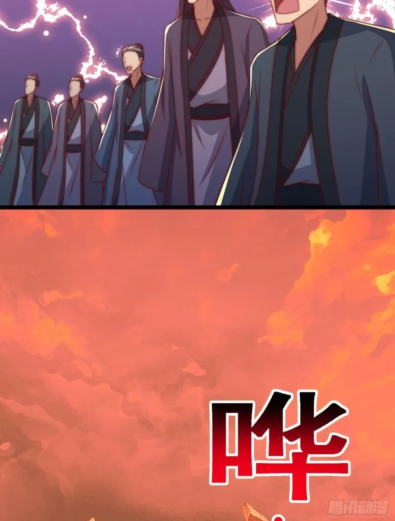 第295话 重回灵字战场 第27页