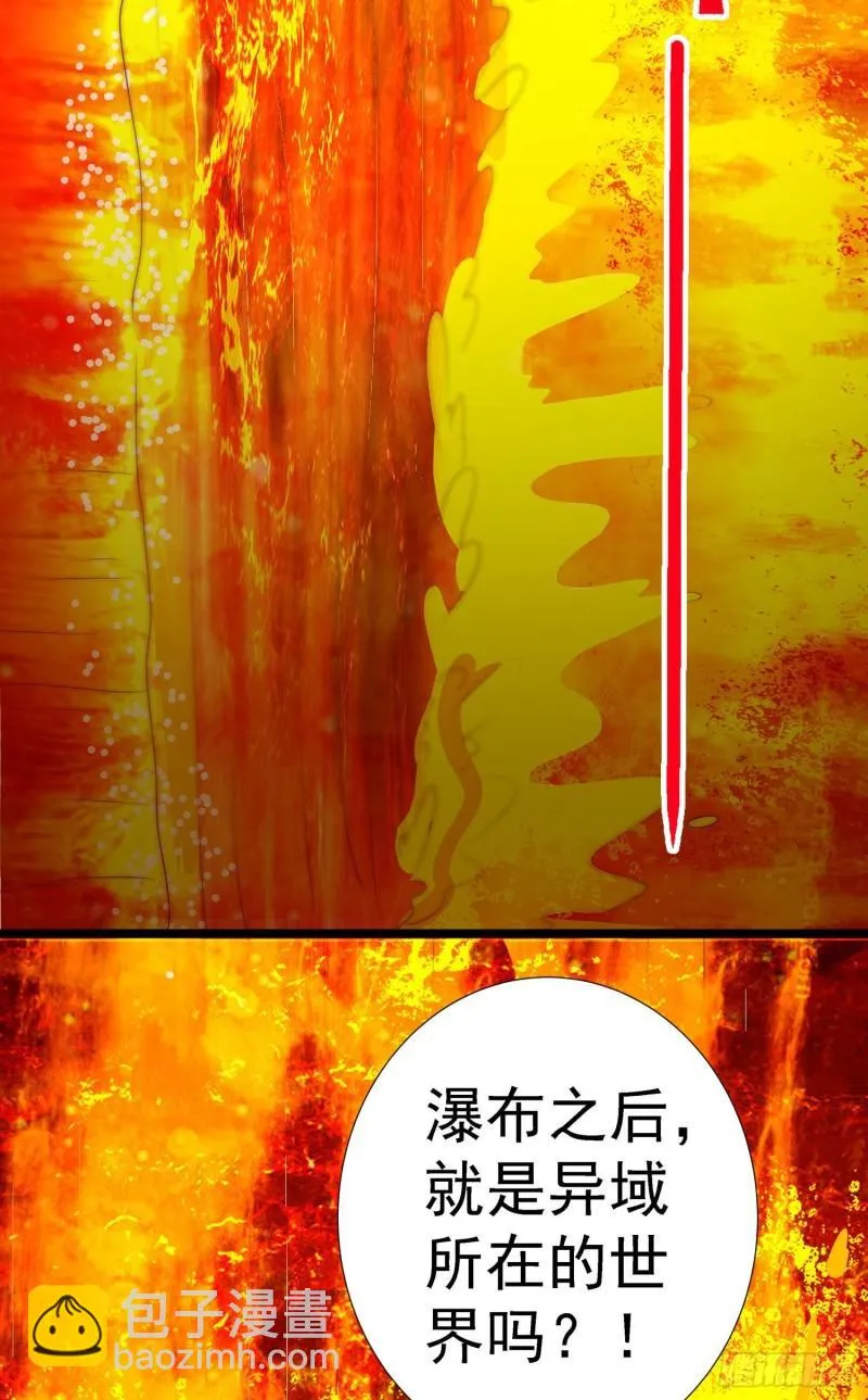 第295话 重回灵字战场 第30页