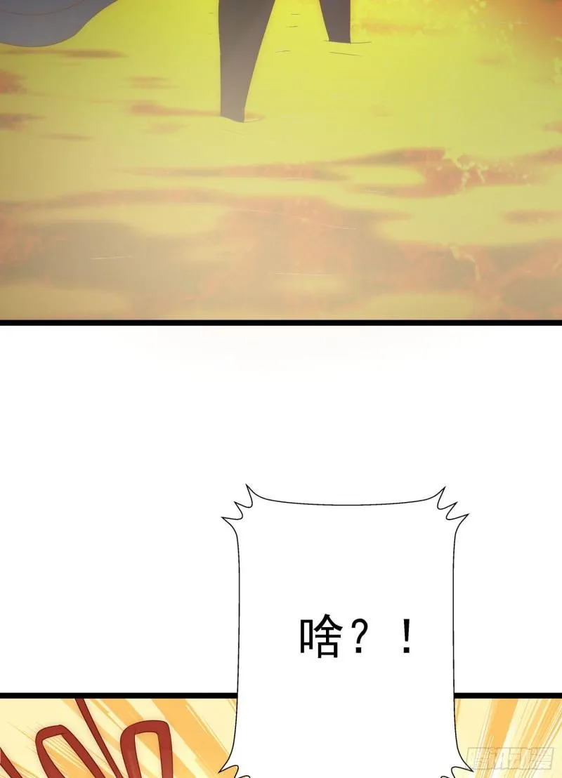 第295话 重回灵字战场 第35页