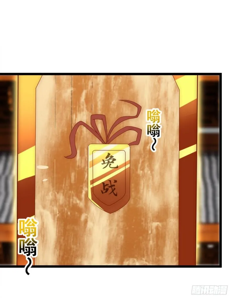 第295话 重回灵字战场 第52页