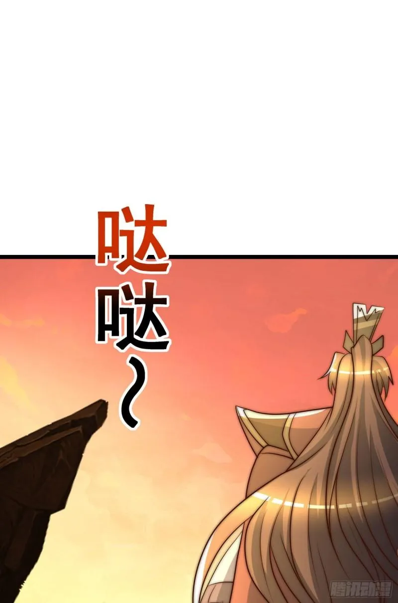 第295话 重回灵字战场 第60页