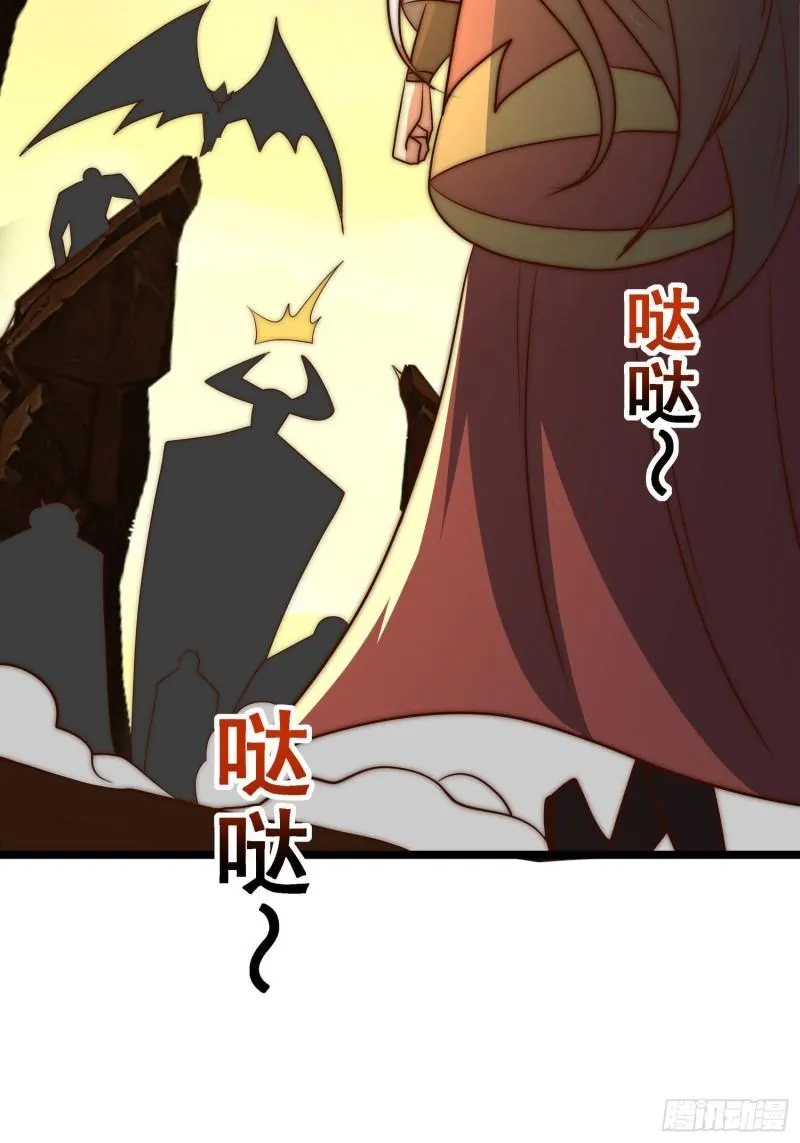 第295话 重回灵字战场 第61页