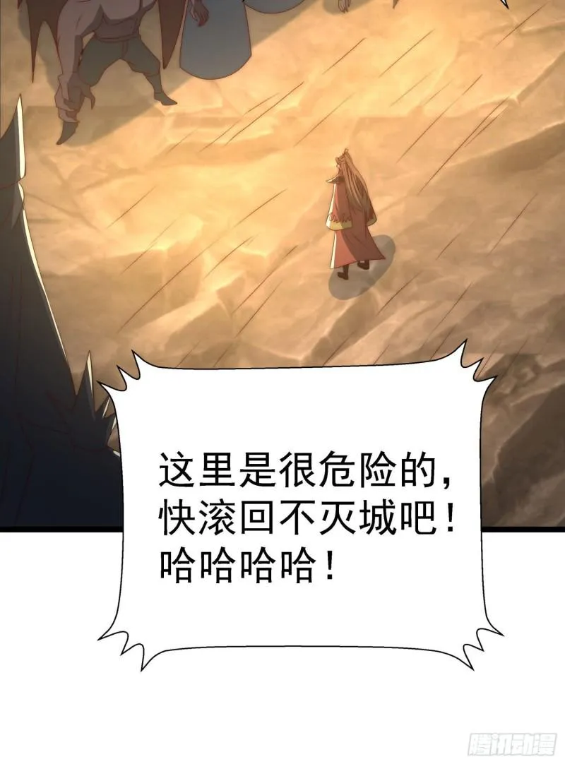 第295话 重回灵字战场 第63页