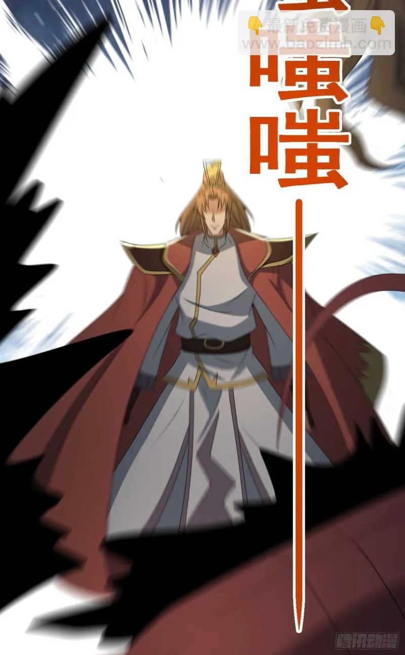 第295话 重回灵字战场 第68页