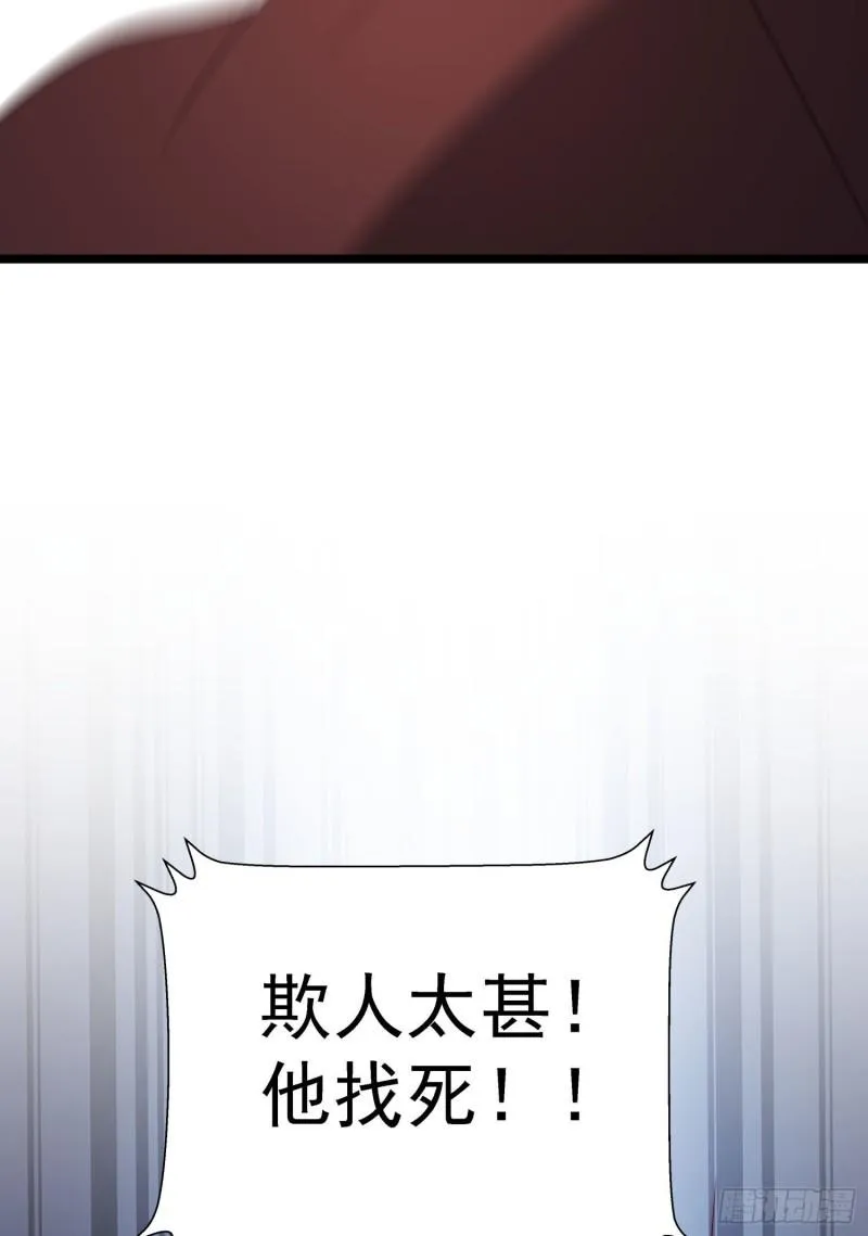 第295话 重回灵字战场 第69页
