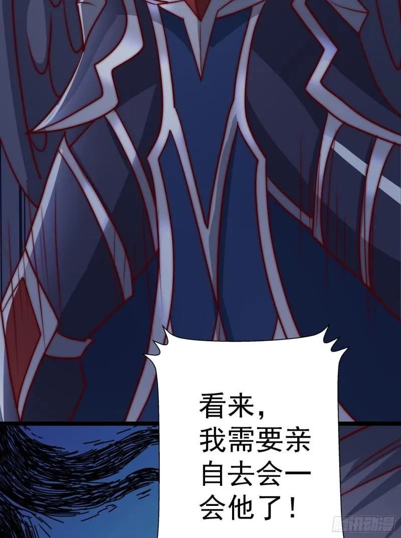 第295话 重回灵字战场 第71页