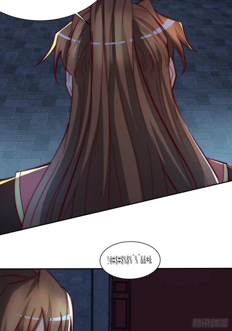 第294话 单挑人字战场 第5页