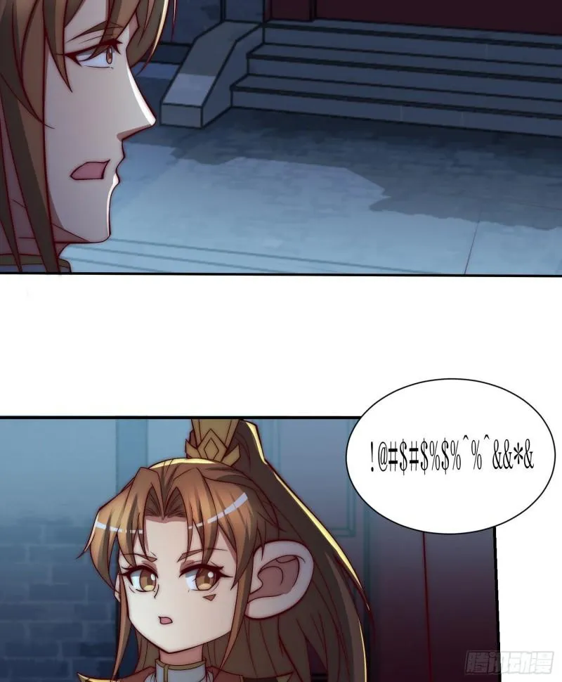 第294话 单挑人字战场 第6页
