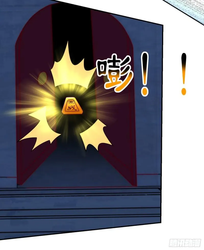 第294话 单挑人字战场 第17页