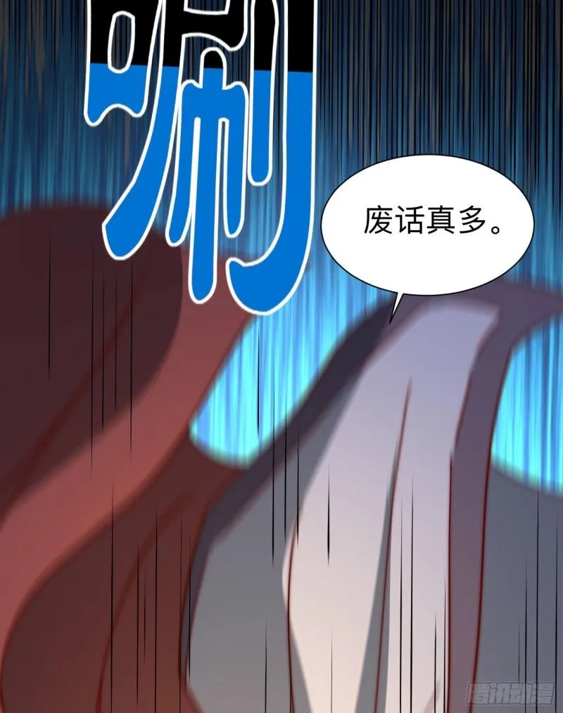 第294话 单挑人字战场 第20页