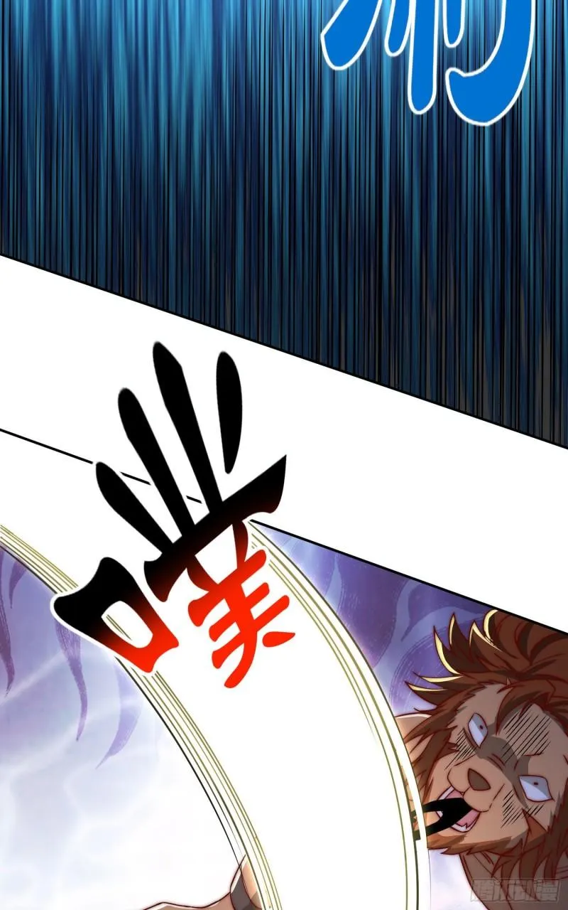 第294话 单挑人字战场 第22页