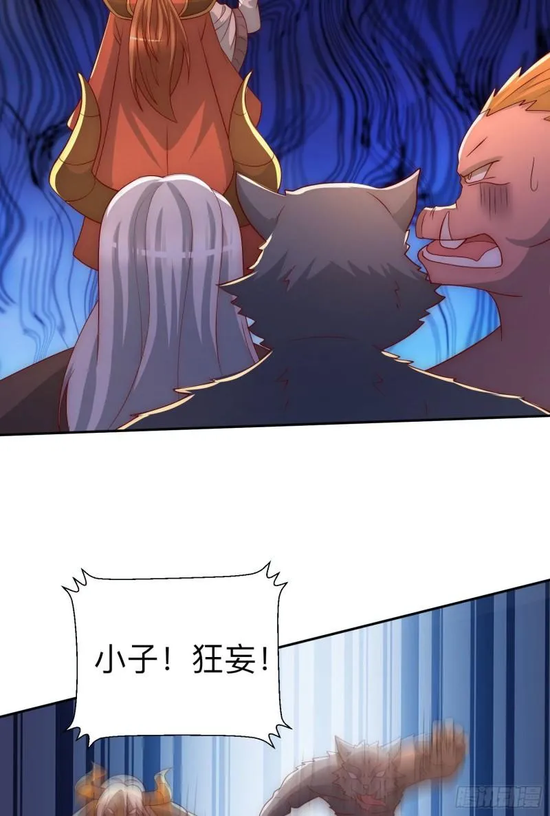 第294话 单挑人字战场 第27页