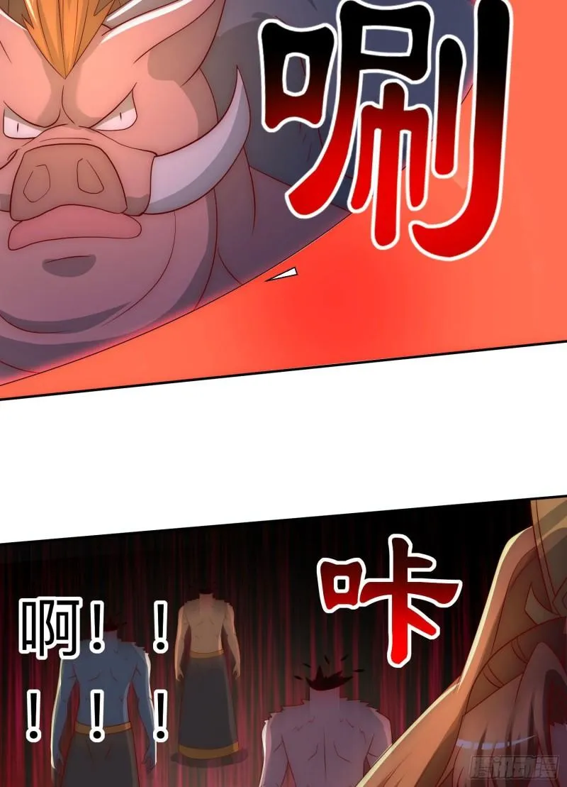 第294话 单挑人字战场 第31页