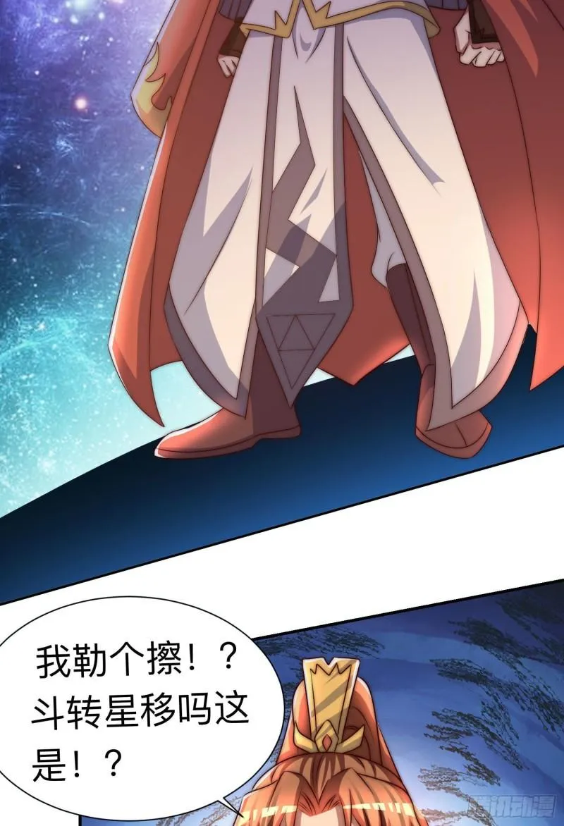 第294话 单挑人字战场 第42页
