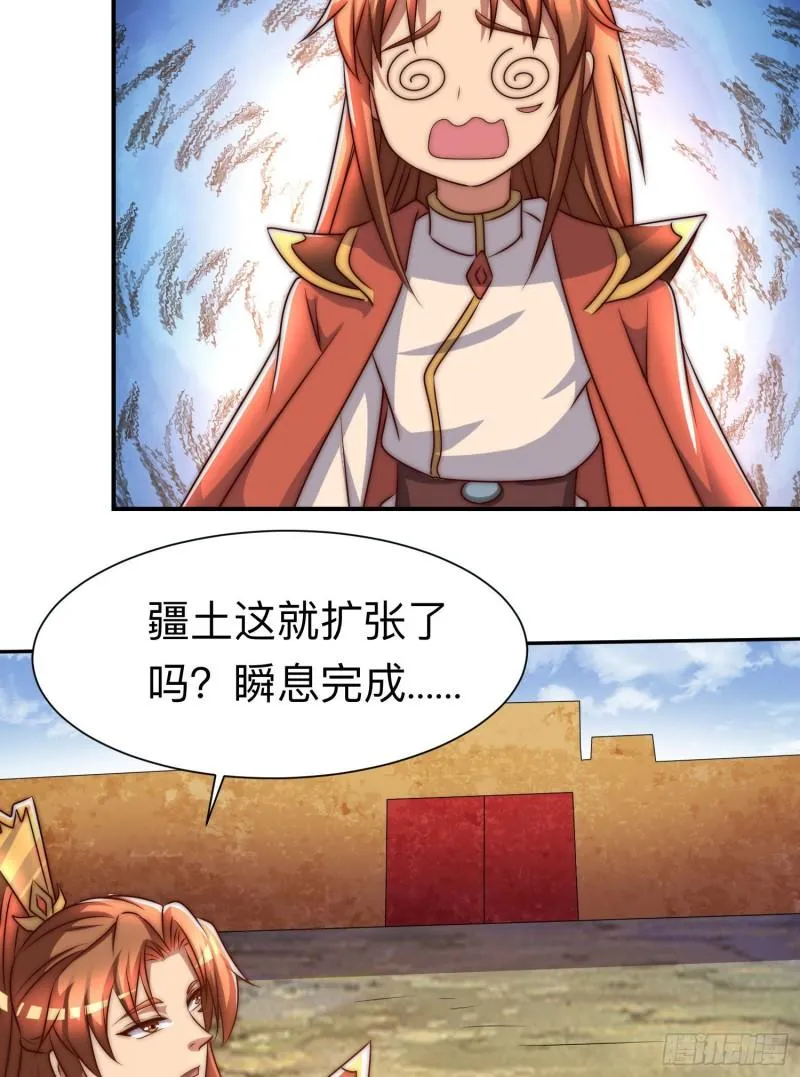 第294话 单挑人字战场 第43页
