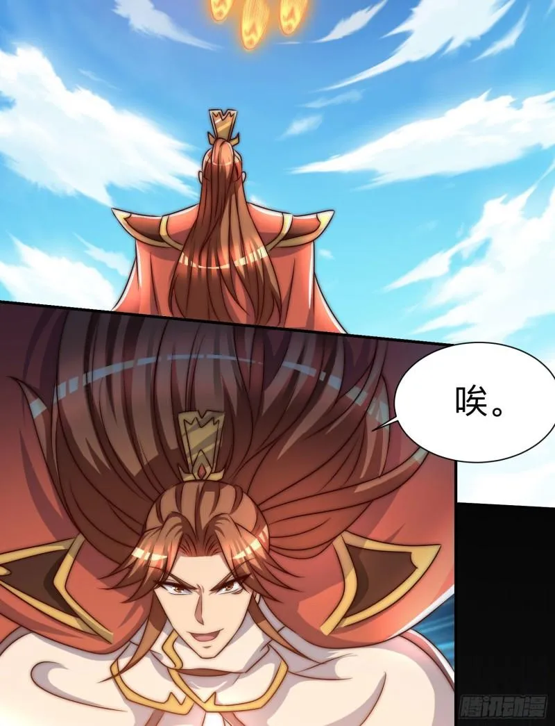 第294话 单挑人字战场 第46页