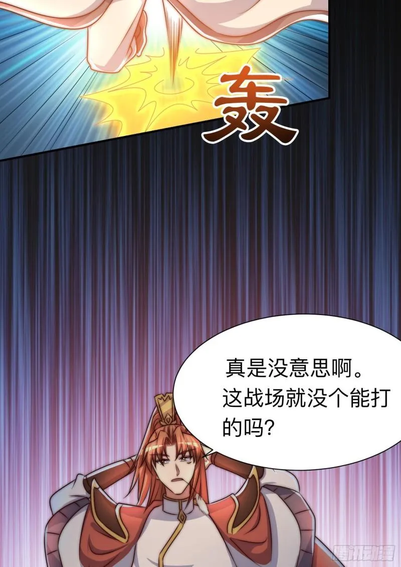 第294话 单挑人字战场 第47页