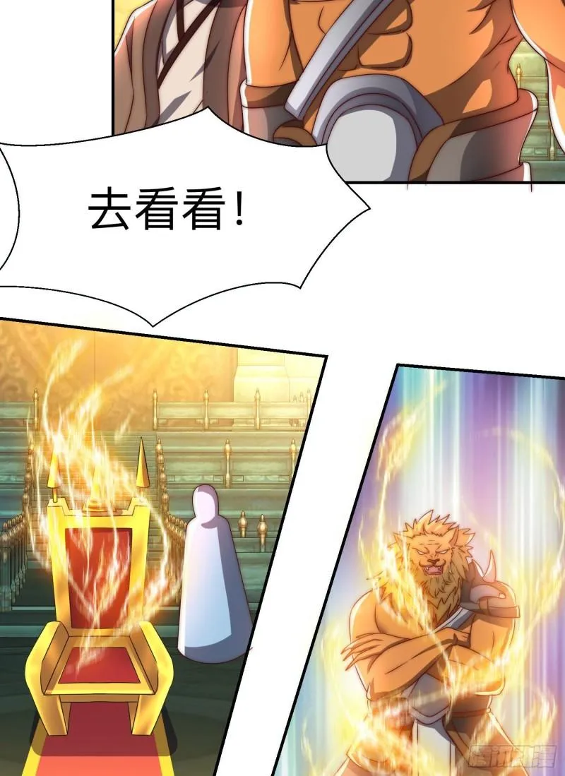 第294话 单挑人字战场 第50页