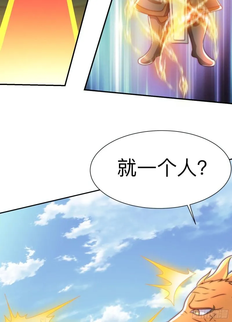 第294话 单挑人字战场 第51页