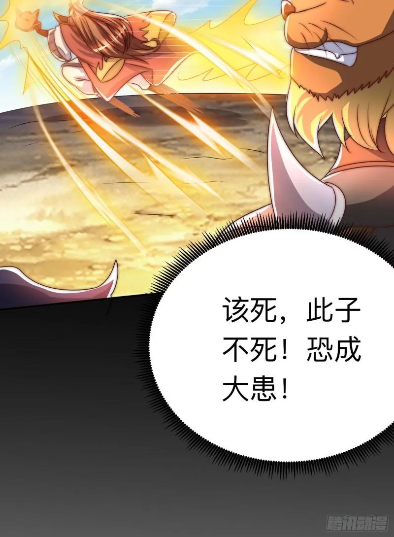 第294话 单挑人字战场 第52页