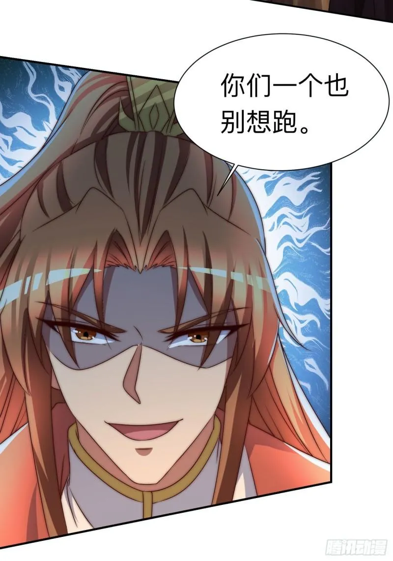 第294话 单挑人字战场 第55页