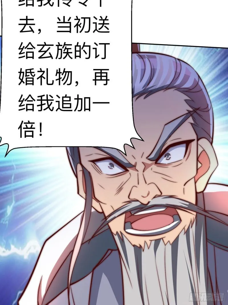 第294话 单挑人字战场 第62页