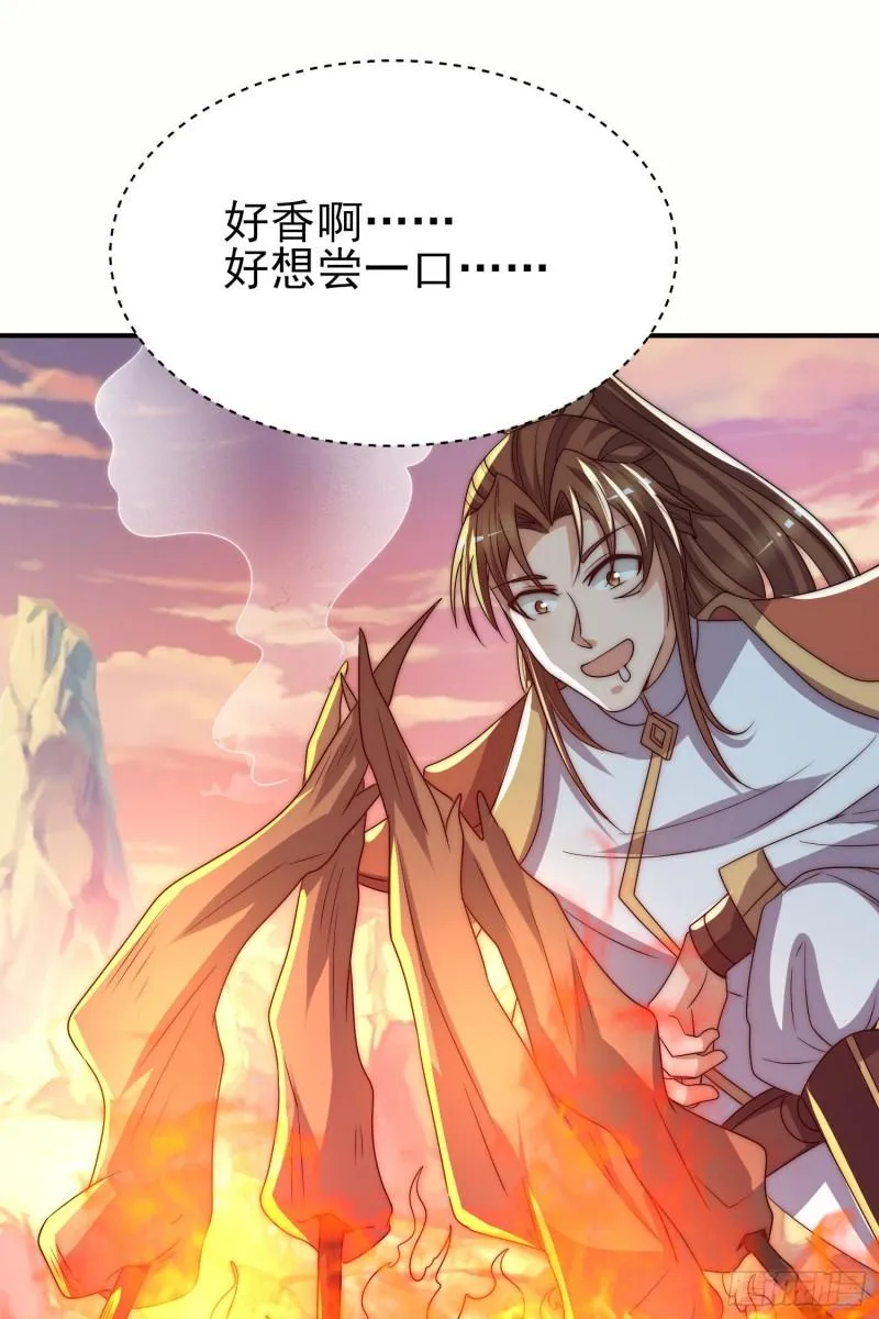 第297话 好像还挺好吃的 第2页