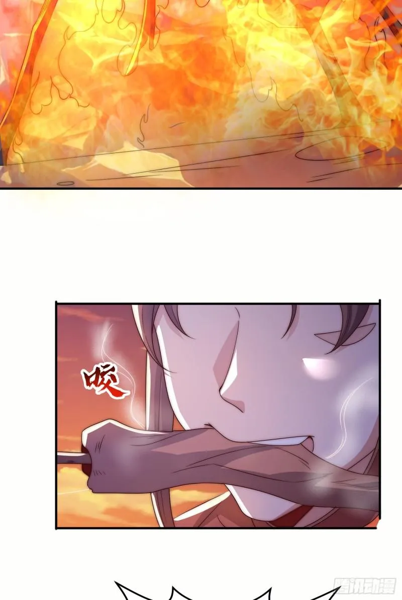 第297话 好像还挺好吃的 第3页