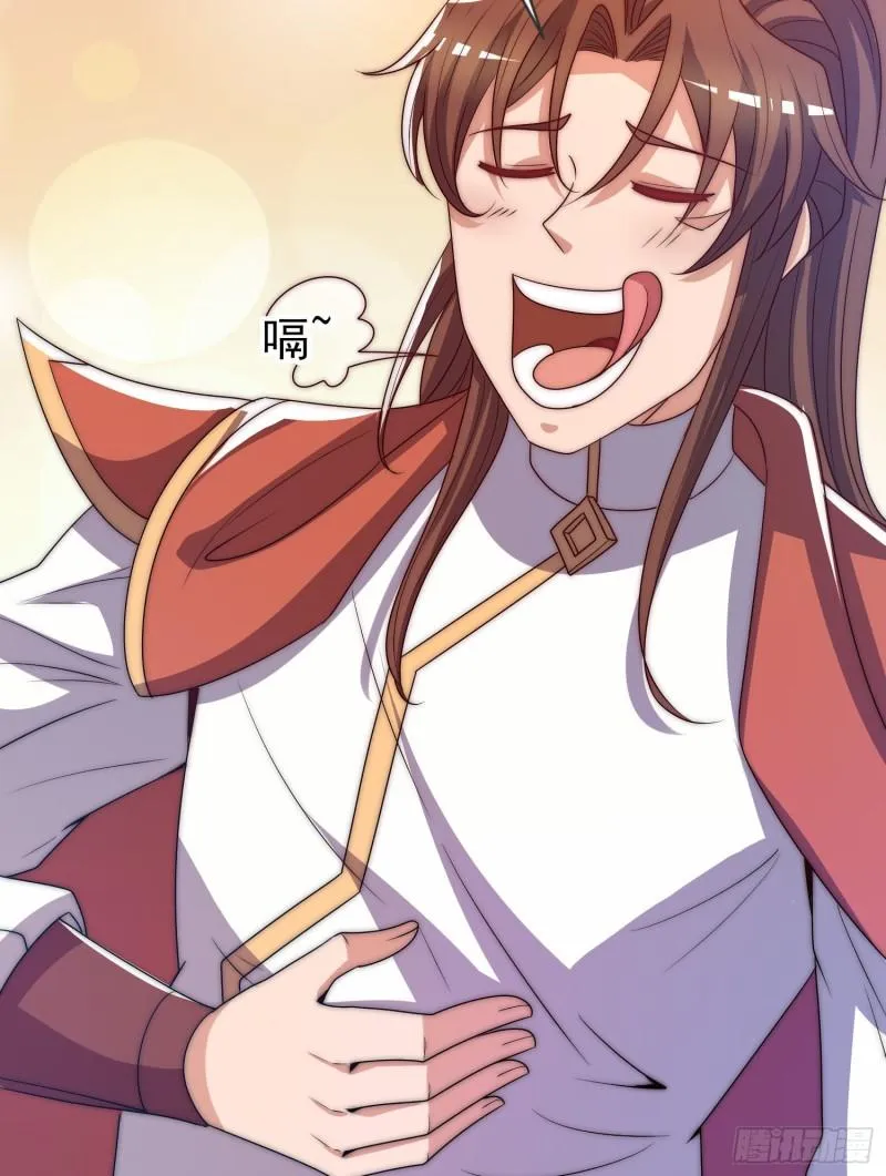 第297话 好像还挺好吃的 第8页