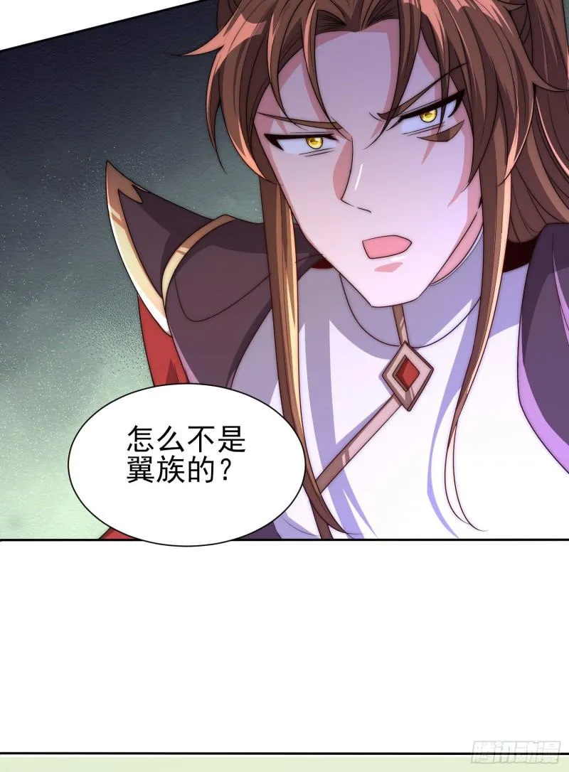 第297话 好像还挺好吃的 第18页