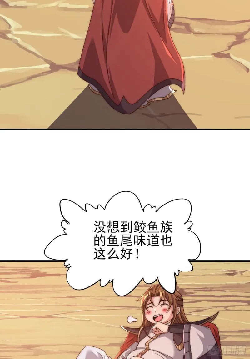 第297话 好像还挺好吃的 第36页