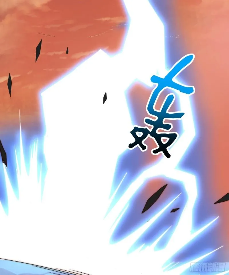 第297话 好像还挺好吃的 第43页