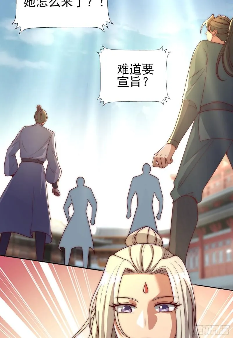 第297话 好像还挺好吃的 第50页