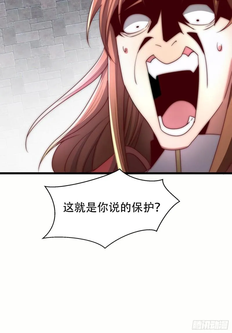 第297话 好像还挺好吃的 第63页