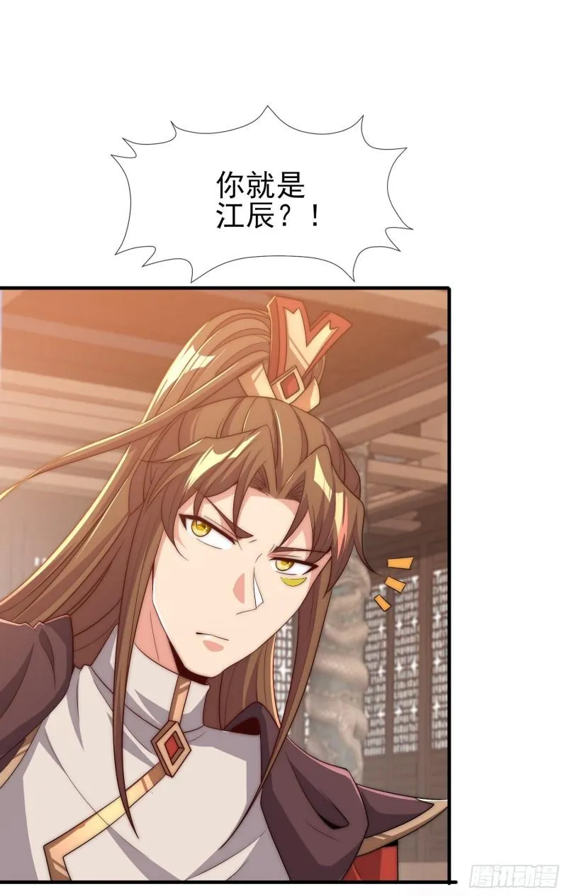 第298话 进阶之路 第3页