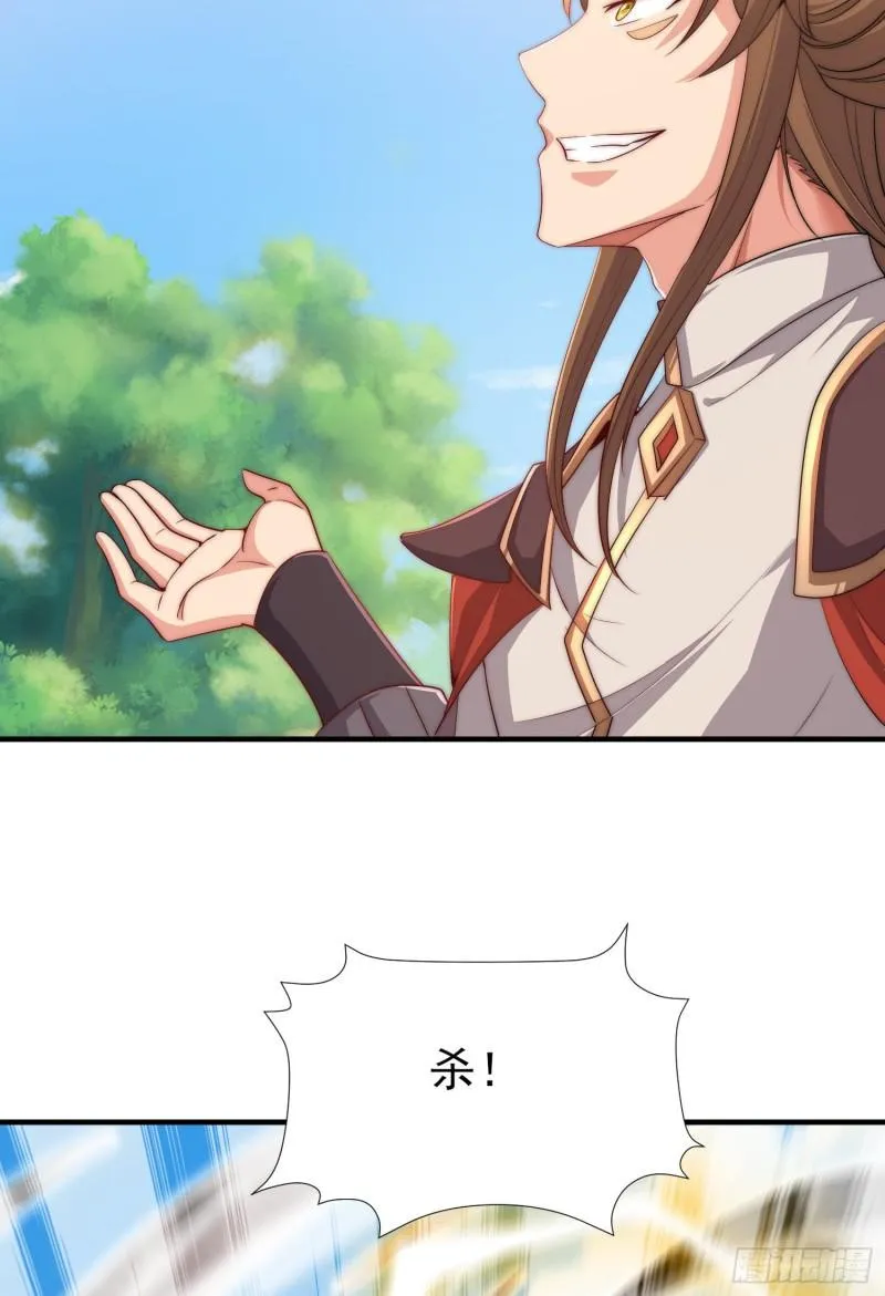 第298话 进阶之路 第15页