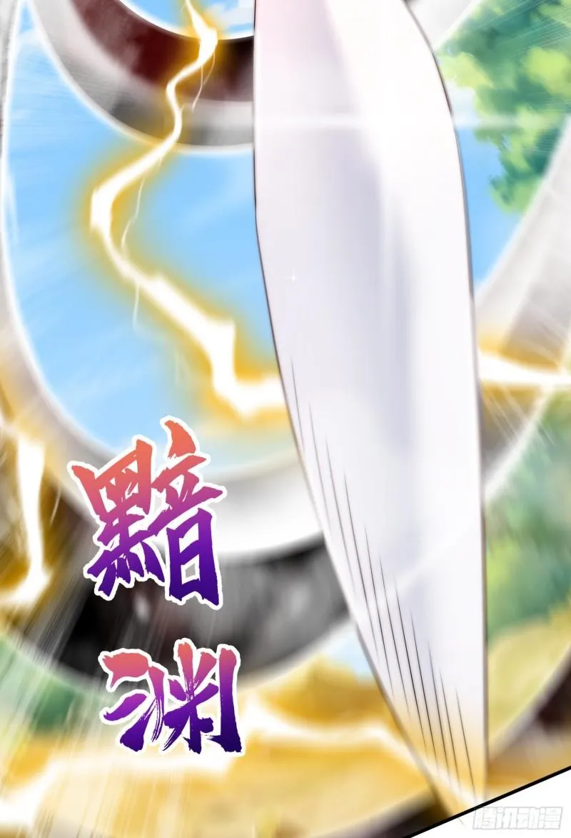 第298话 进阶之路 第17页