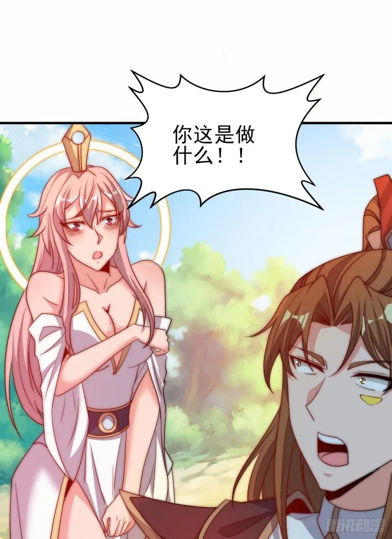 第298话 进阶之路 第30页